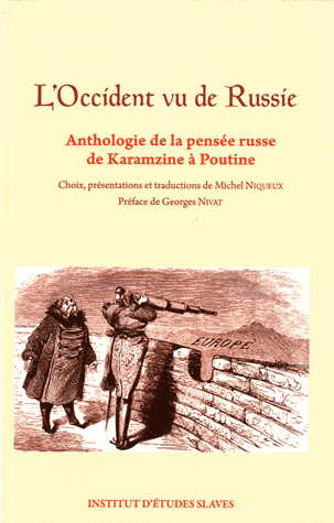 Couverture. L|Occident vu de Russie. Anthologie de la pensée russe, de Karamzine à Poutine. 2017-02-22